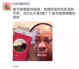 表情包丨喝了口奶茶,说好不哭