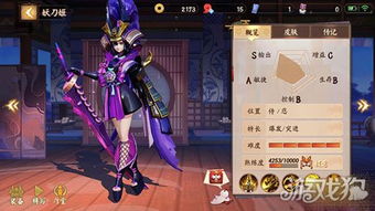 决战平安京妖刀姬上单教学长刀纯攻强无敌