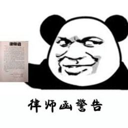 qq表情包下载qq表情包大全腾讯qq表情包当易网