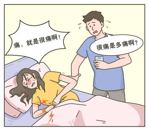 二次元女生蹦迪表情包很痛