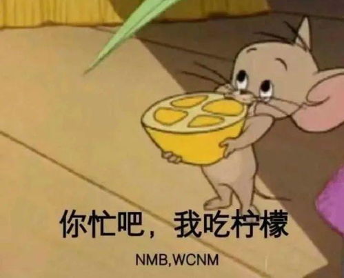 停不下来的嫉妒,是他不够爱我还是我想太多