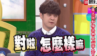 亮瞎眼天朝男神的衣品真的没眼看吗