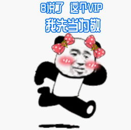喝彩图片表情包图转存