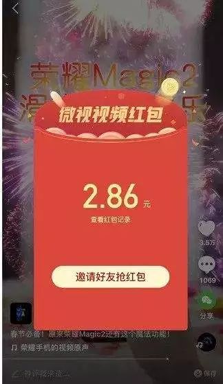 除夕夜最全抢红包攻略,不看错过几个亿