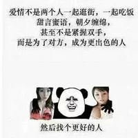幽默搞笑黄句子表情包