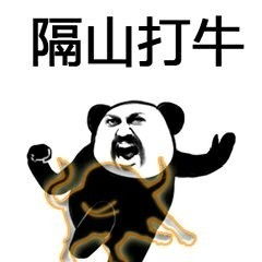 武功秘籍表情包下载武功秘籍表情包无水印版下载飞翔下载