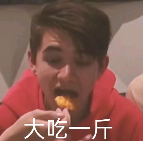 奇怪表情包ww