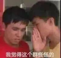 今日份热门表情你又不跟我睡管我几点睡