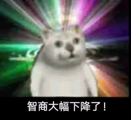 科普奇怪的知识增加了的表情包和相关源由