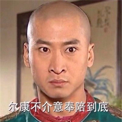 不会相信你的鬼话让你收获好心情的搞怪表情包