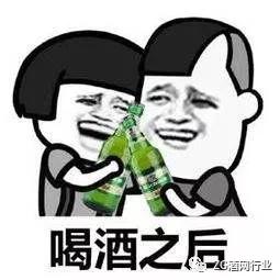 如何了解自己的酒量