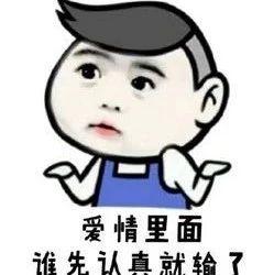 今日一笑老婆,我真没偷吃