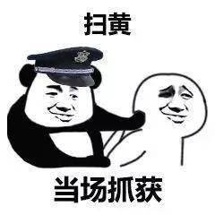 广西18岁男子约47岁失足女包夜失败,怒而举报给警方