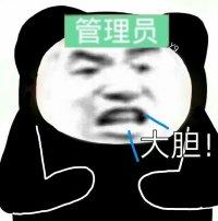 沙雕群聊表情图只有红包能使群起死回生,才能推动群的发展