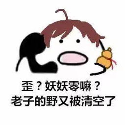 2017最全把妹尬聊网络新语与表情包,脑洞分类排名
