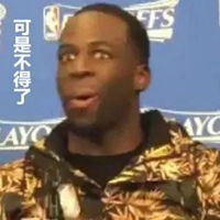 nba表情包