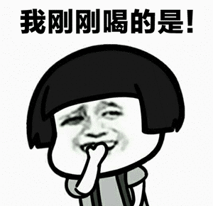 抖音请问你是谁表情包完整版下载