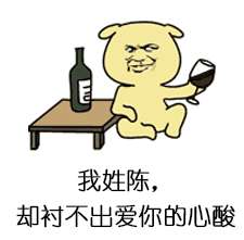 抖音姓氏表白表情包哪里有抖音姓氏表白表情包大全