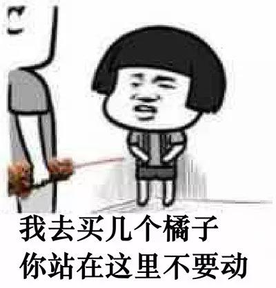 躺着也中枪表情包图片商贷利率