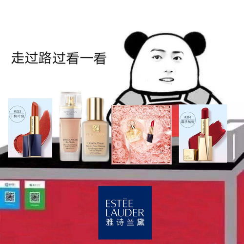 求最近快手上很火的摆摊表情包