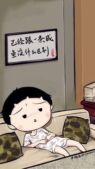 躺着也中枪表情包图片葛优躺