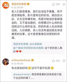 二十二的老人被恶搞成表情包,网友们怒了腾讯致歉第三方提供