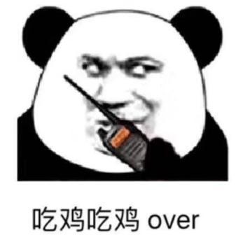 茄子柜子动了表情包cs