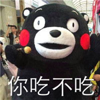 熊本熊表情包图片大全之一日三餐正在减肥的我