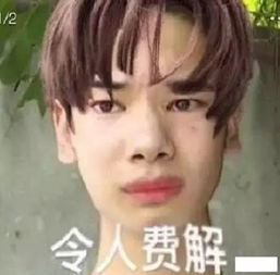 热门表情包转发这个小吴,从今以后没有人会骗到你