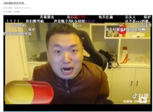 新的主播鬼畜素材来了,药水哥语音上暴走大事件