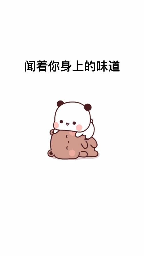 我想见你,真的真的好想你情侣日常夫妻日常异地恋表情包