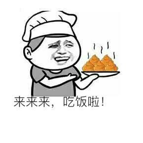 常无欲的想法有人想着露脸,结果露了屁股