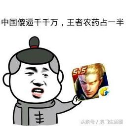 王者荣耀毒害澳门少年,最严防沉迷是否有效