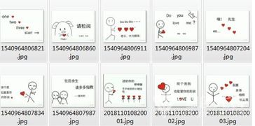 抖音请检阅爱你表情包请检阅爱你图片高清版软件下载