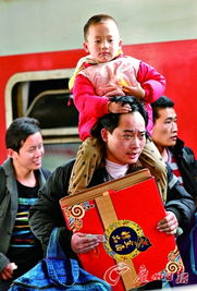 春运表情之带孩子回家