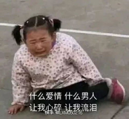 摆地摊吸引人表情包沙雕