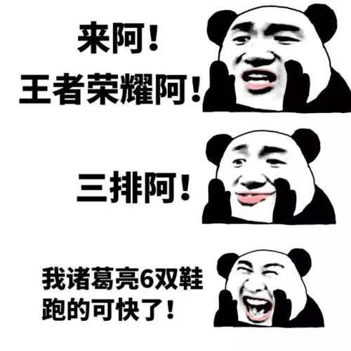 好想你表情包图集一星期