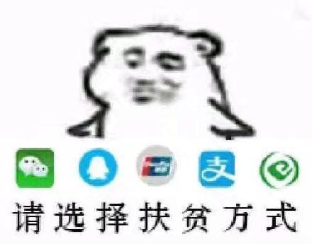 老公小年快乐微信还是支付宝图片下载老公小年快乐微信还是支付宝图片表情包高清免费下载v1.0114手机乐园
