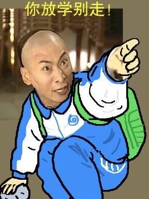 苏有朋自黑晒杜飞表情包叫苦今天也是元气满满的一天