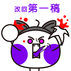 微信表情激萌豆子设计喵
