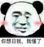 表情包没事别老艾特我,我还以为爱情来了