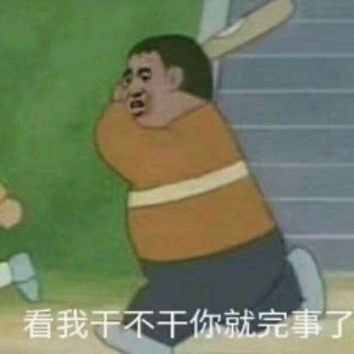 鬼吹灯4之昆仑神宫22