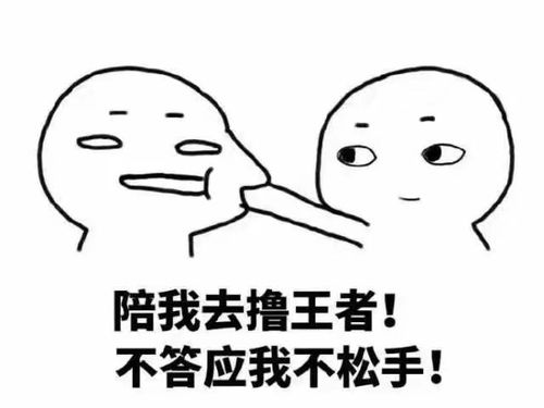 拉勾勾表情包不开心