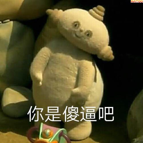 抖音玛卡巴卡表情包图片抖音玛卡巴卡表情包带字动图gif图片分享预约v1.0嗨客手机下载站