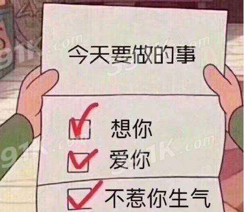 抖音表白套路对话大全分享