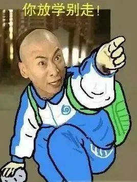 不能复读强制55分流,中考才是真正的一考定终身