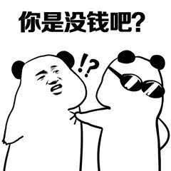 微信更新新版本,朋友圈可以用表情包评论了,赶紧斗起来