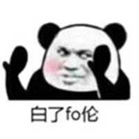 拜了否冷表情包微信头像图片大全