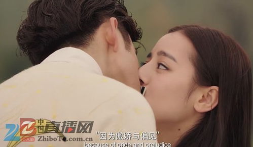 迪丽热巴徐冬冬拍吻戏满脸冷漠睁眼吻甜虐交加