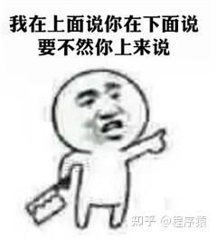 出来喝死我表情包寿命